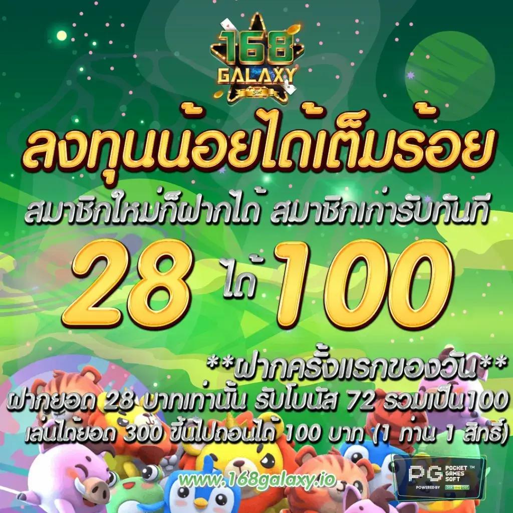 สล็อต 569 ออ โต้ เว็บใหญ่รวมเกมสล็อตทำเงินง่ายที่สุดในไทย