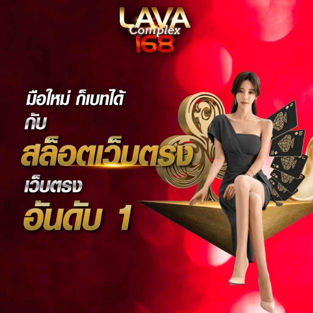 สล็อต 66 เว็บตรง แหล่งลงทุนออนไลน์ครบวงจร ทันสมัย มั่นคง 