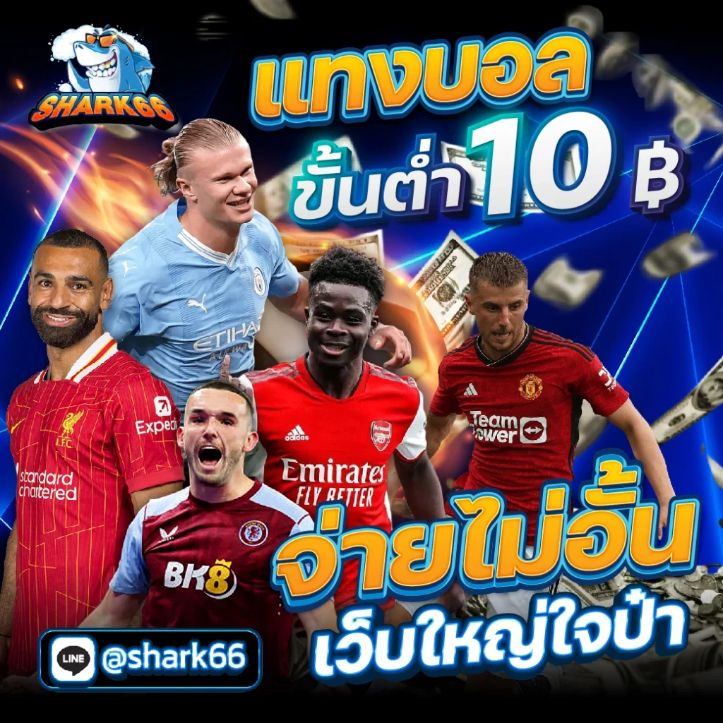 สล็อต 88 แหล่งรวมเกมคาสิโนออนไลน์ยอดนิยม มั่นคง ปลอดภัยอันดับ1