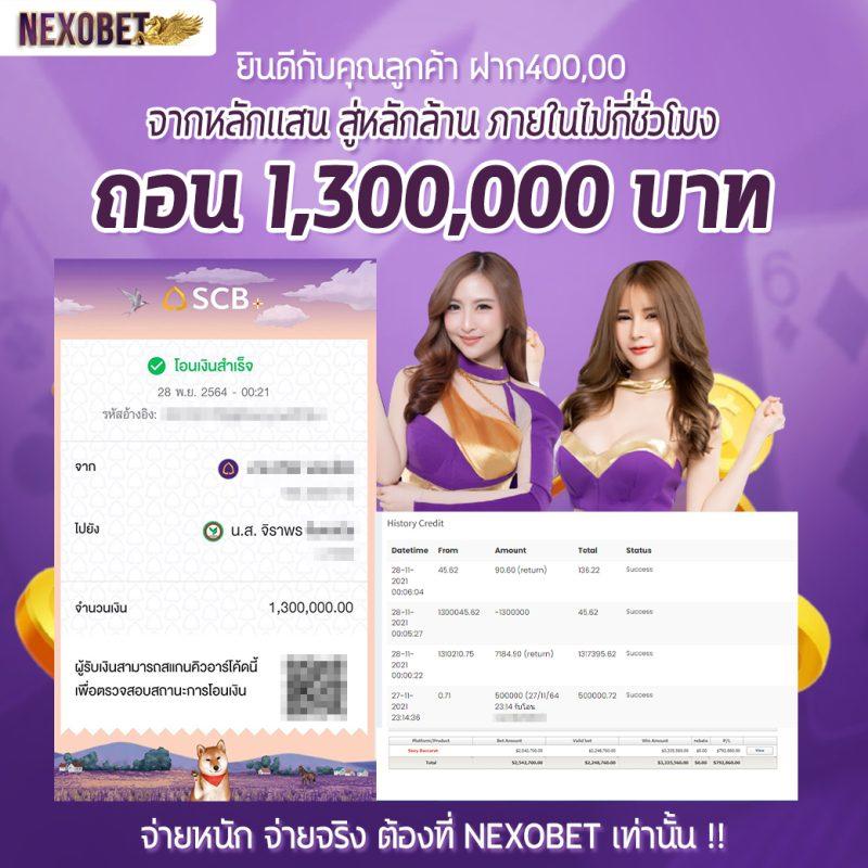 สล็อต 999 เครดิตฟรี 50 สมัครง่าย รับโบนัสสุดคุ้มที่สุดในตอนนี้