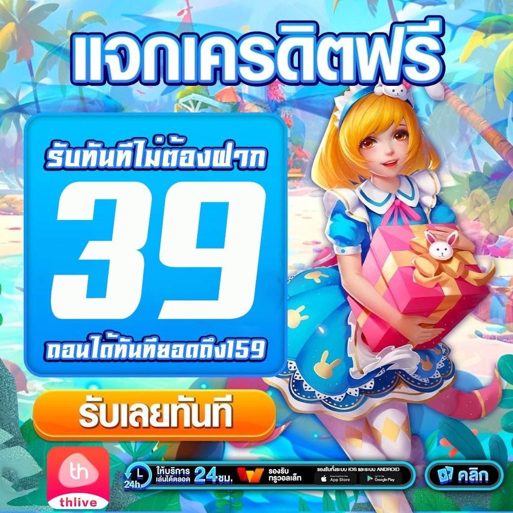 สล็อต H25 ศูนย์รวมเกมสล็อตออนไลน์โบนัสแตกง่ายอันดับ 1 ของไทย