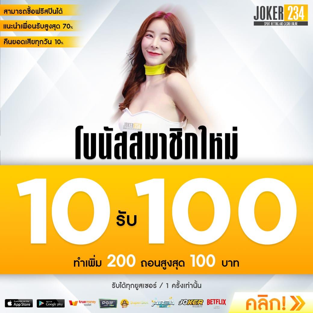 สล็อต PG Betflik เว็บตรง มั่นคง จ่ายจริง อัปเดตล่าสุด