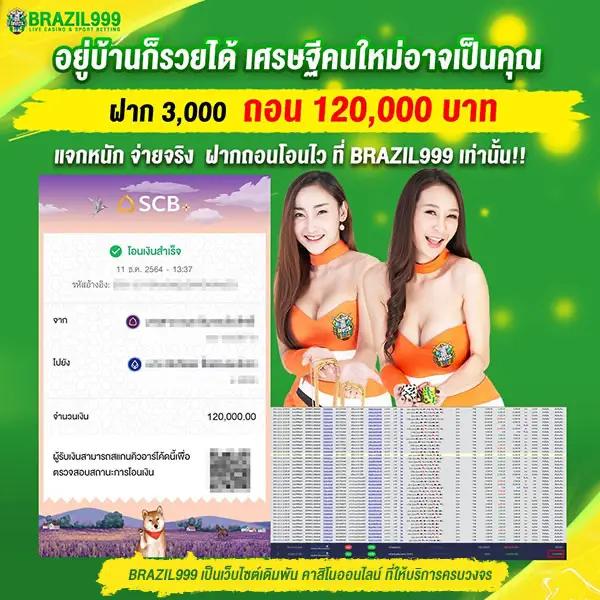 สล็อต PG Joker VIP 19 รับ 100 โปรโมชั่นสุดคุ้มแห่งยุค