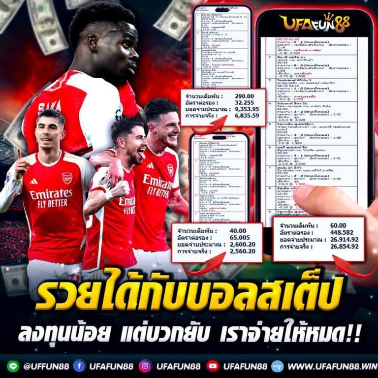 สล็อต PG VIP เว็บเดิมพันอันดับ 1 รวบรวมเกมมาแรงที่สุดในไทย