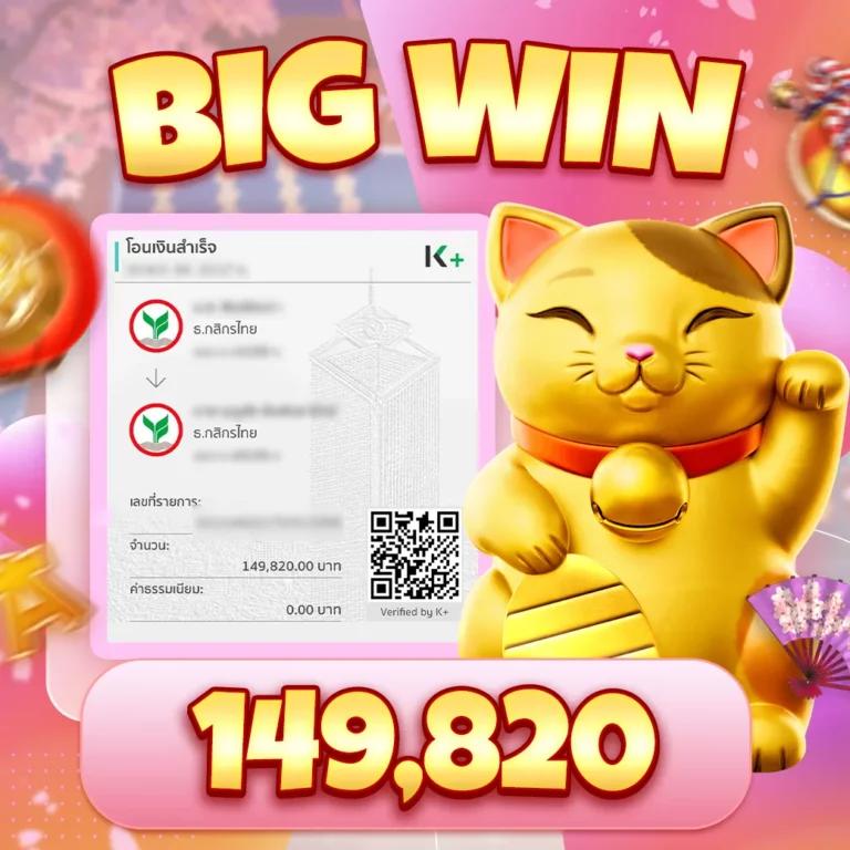 สล็อต PG เว็บตรง ไม่ผ่านเอเย่นต์ เล่นง่าย ได้เงินจริง เล่นฟรี มาแรง2024