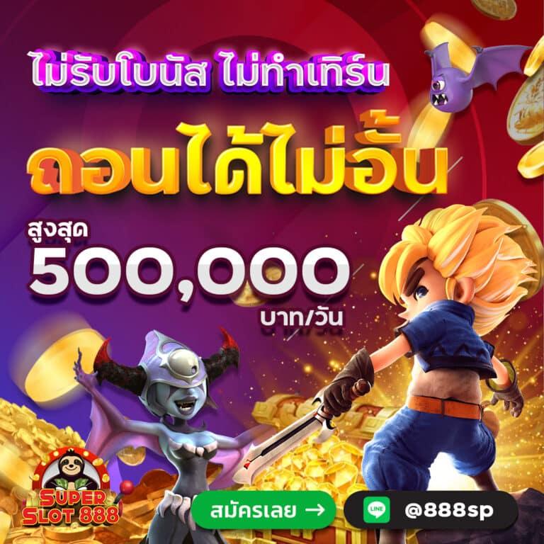 สล็อต Zootopia แบรนด์ใหม่ล่าสุดในวงการคาสิโนออนไลน์ Thai เล่นง่ายได้กำไรจริง