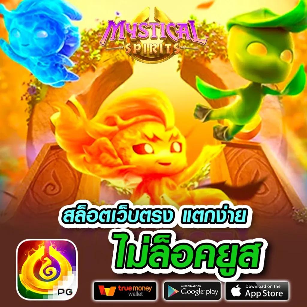 สล็อต g2g1bet เว็บตรง โบนัสแตกง่าย รองรับทุกแพลตฟอร์ม