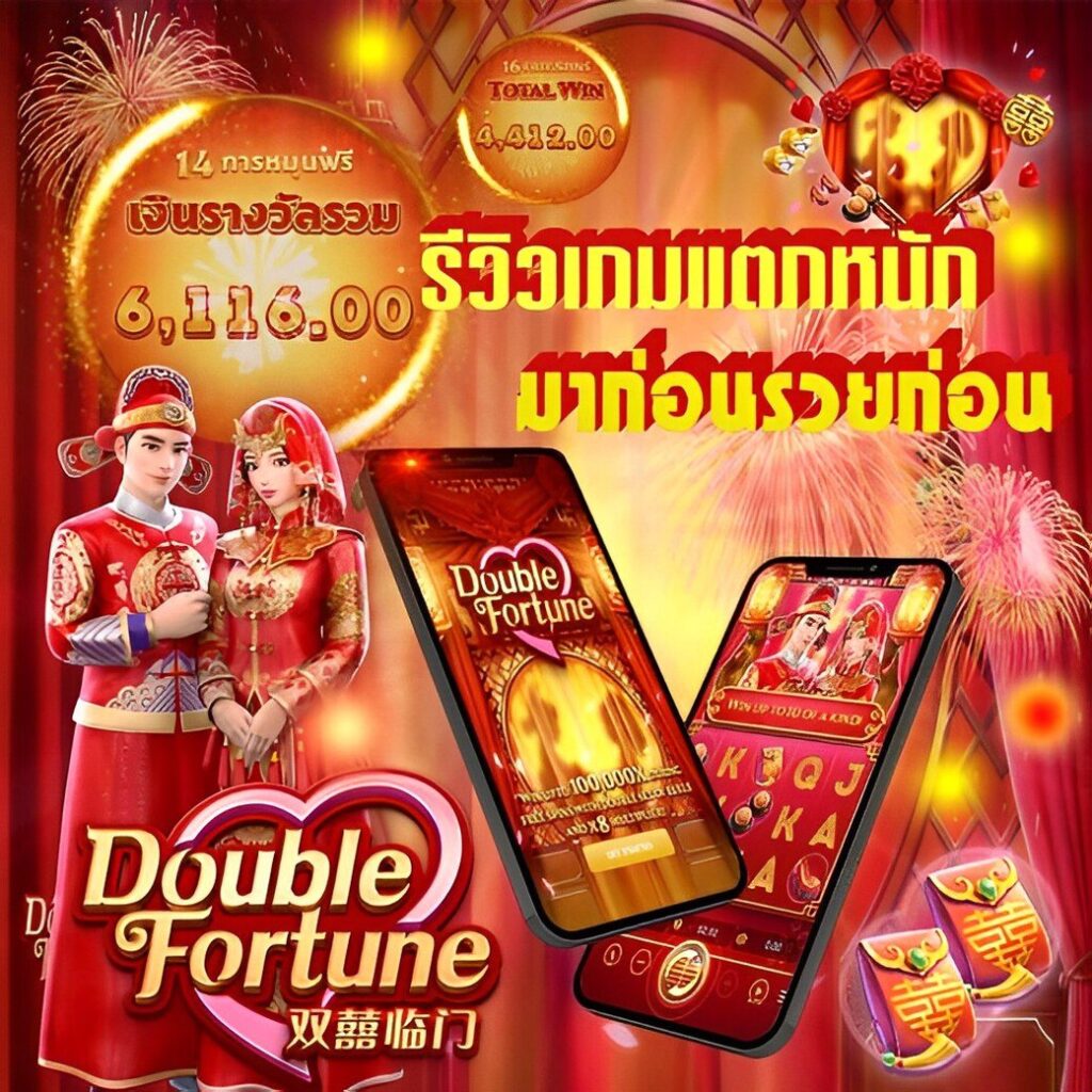 สล็อต pg แตก ง่าย สมัครรับเทคนิคชั้นนำ เล่นได้ทุกวัน