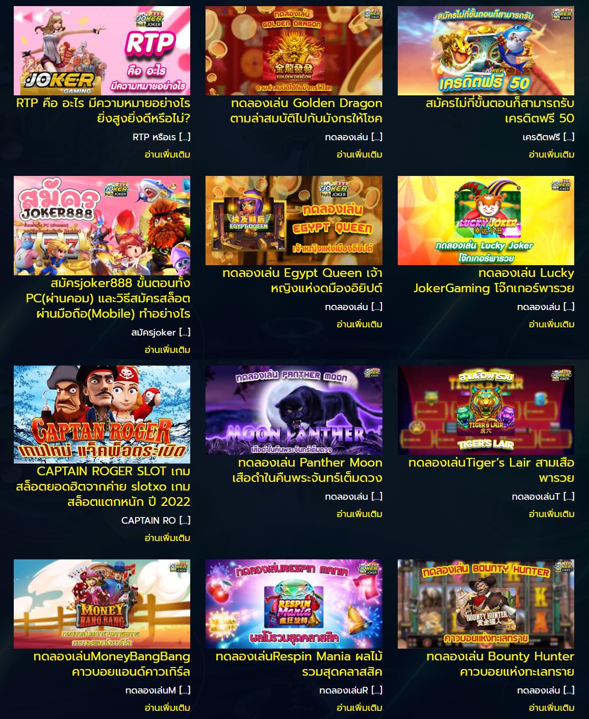 สล็อต คิง777 ศูนย์รวมเกมเดิมพันสุดฮิต ระบบรวดเร็ว ทำเงินง่ายในไทย