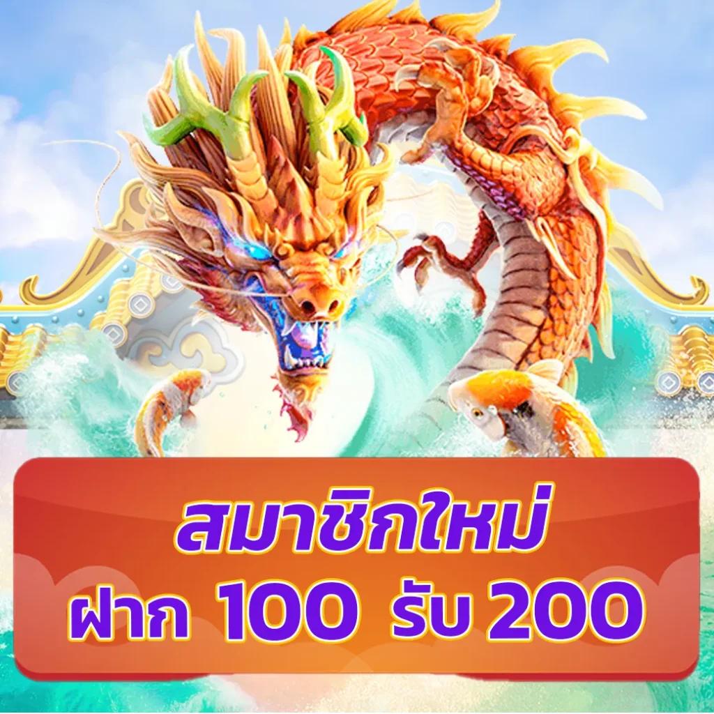 สล็อต คิง ค อง เว็บตรง โปรโมชั่นแรงสุด อัปเดต 2024