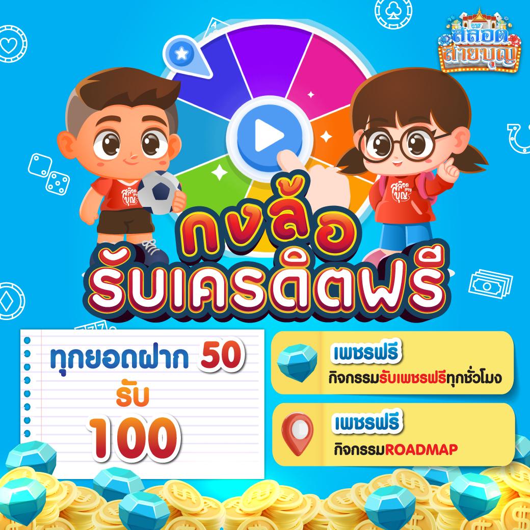 สล็อต ยู ฟ่า เว็บ ตรง ฝากถอนออโต้ ไม่ผ่านเอเย่นต์ ล่าสุด