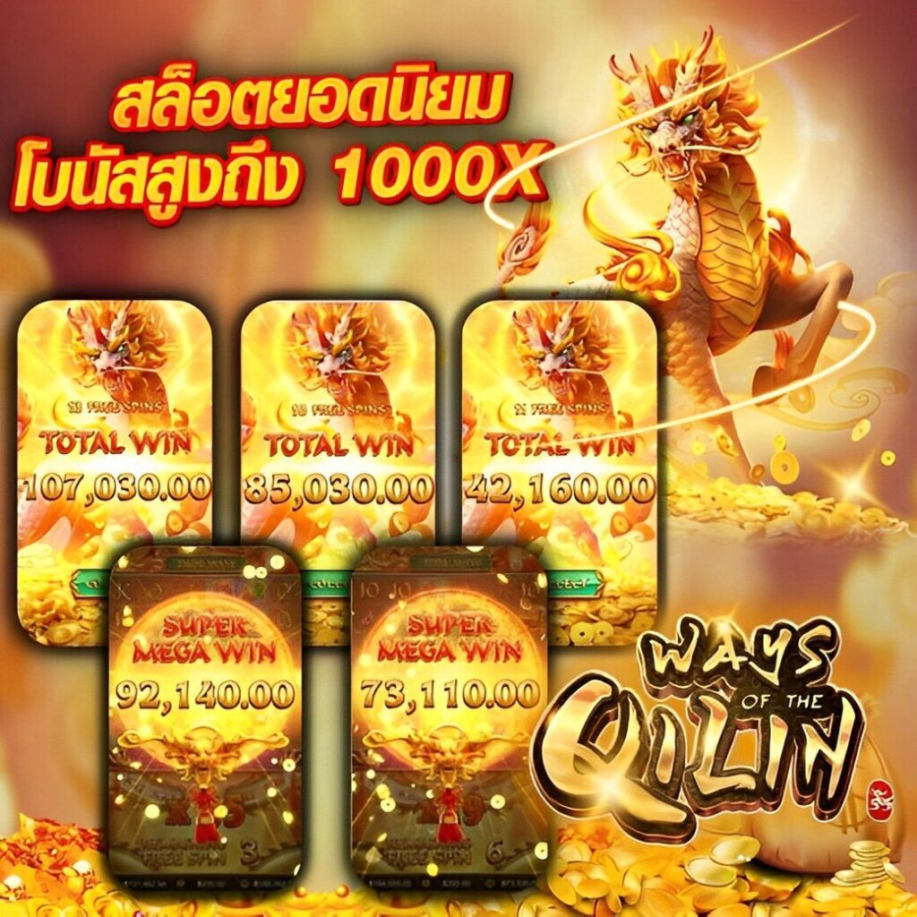 สล็อต ยักษ์ เขียว 10 รับ 100 โปรโมชั่นพิเศษ รวมเกมดังทำเงินเร็ว