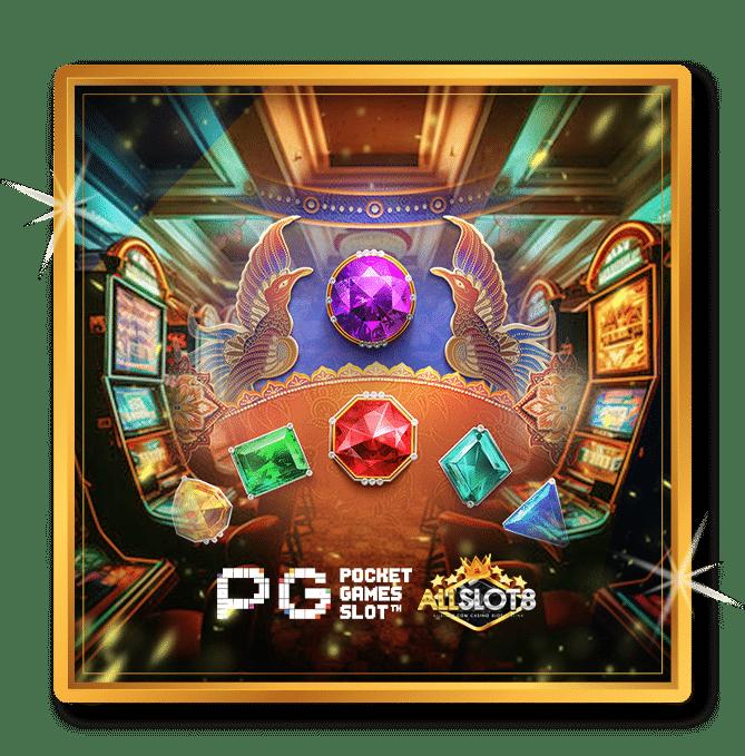 สล็อต วอ เล็ ท ส่งตรงความสนุก พร้อมโบนัสแตกง่ายในทุกเกม