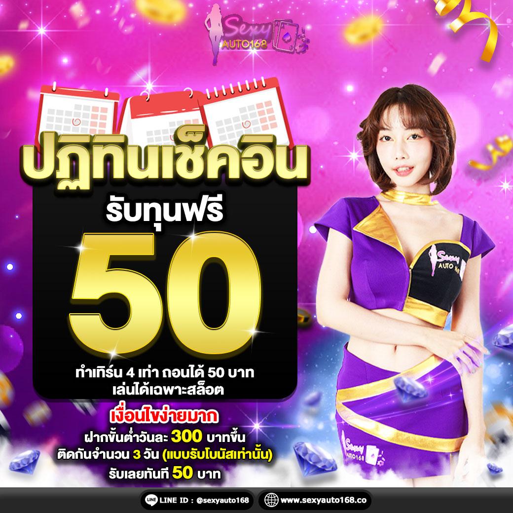 สล็อต สมัคร ใหม่ รับ เครดิตฟรี 188 พร้อมโปรโมชั่นสุดคุ้มล่าสุด