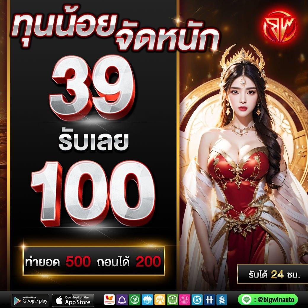 สล็อต เครดิตฟรี 50 บาท สมัครเลย รับโบนัสทันที 2024