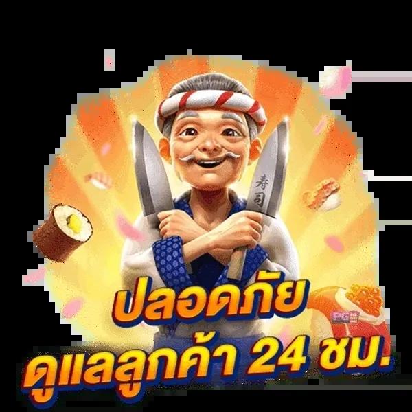 สล็อต เครดิตฟรี 50 ไม่ต้องฝากก่อน ยืนยันเบอร์โทร 2566 ล่าสุด