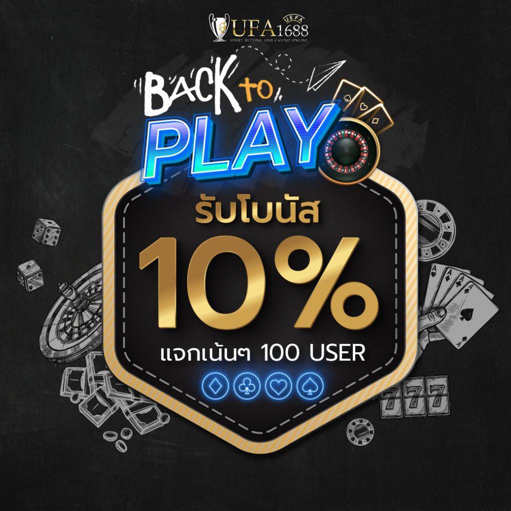 สล็อต เว็บตรงไม่ผ่านเอเย่นต์ ไม่มี ขั้นต่ำ เล่นง่ายจ่ายจริง เว็บน่าเชื่อถือ