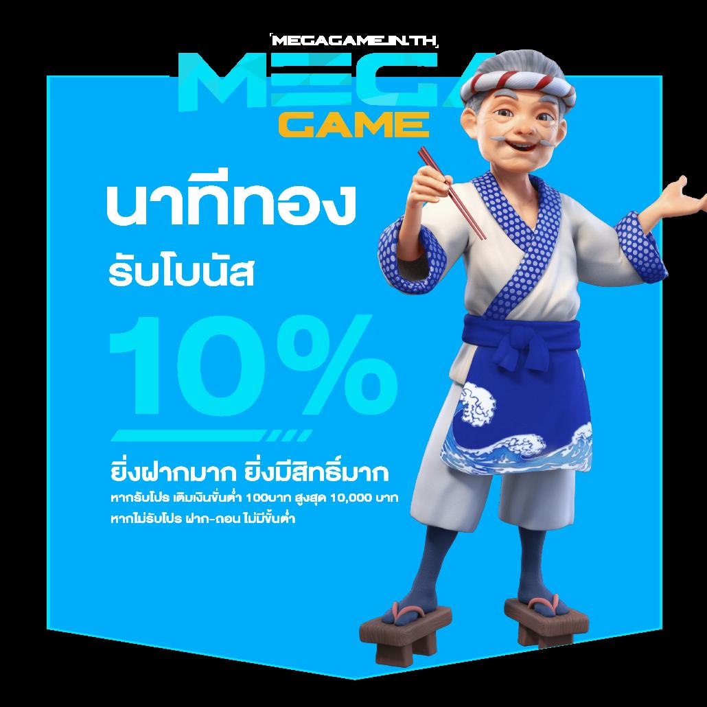 สล็อตevo แพลตฟอร์มเกมพนันยอดนิยมล่าสุดในไทย