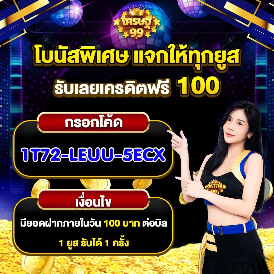 สล็อตpg1688 เกมสล็อตออนไลน์ใหม่ล่าสุด มาตรฐานระดับโลกแน่นอน