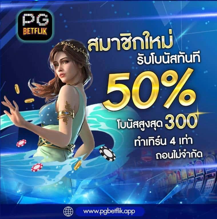 สล็อตpgทดลอง รวมเกมสล็อตใหม่มาแรง เล่นง่าย ได้เงินจริง