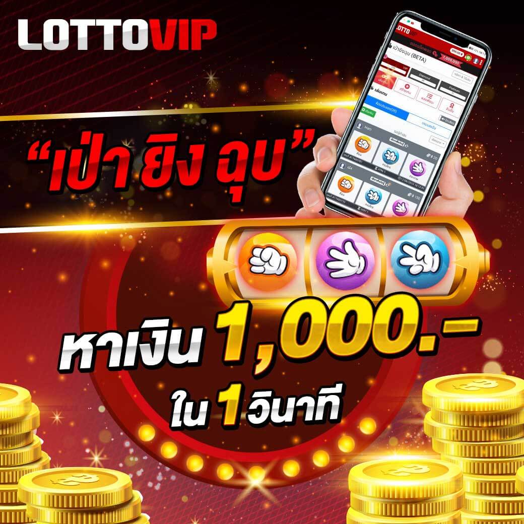 สล็อตvip ศูนย์รวมเกมสล็อตยอดนิยม ระบบทันสมัย มั่นใจได้ทุกการลงทุน