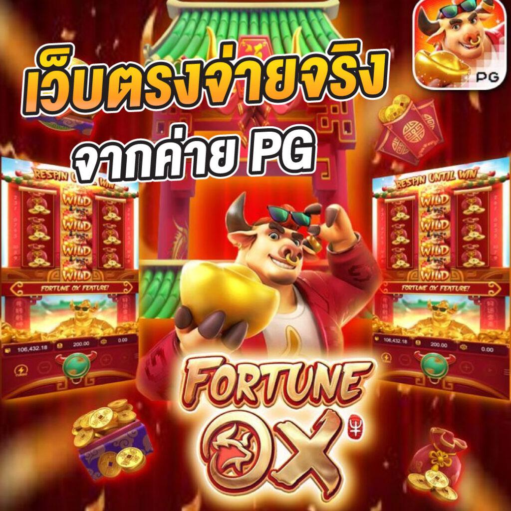 สล็อตทดลองเล่นฟรี รวมเกมใหม่ล่าสุด อัปเดตทุกวัน
