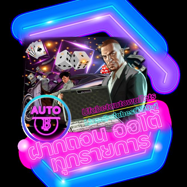 สล็อตทุนฟรี สมัครง่ายรับโบนัสทันทีเพื่อความสนุกเต็มอิ่ม