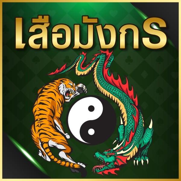 สล็อตรับวอเลท ทดลองเล่นง่ายไม่มีขั้นต่ำ 2024