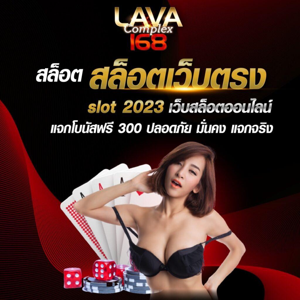 สล็อตฮับ888 โปรโมชั่นสุดพิเศษ ไม่มีขั้นต่ำ สมัครง่าย จบในเว็บเดียว