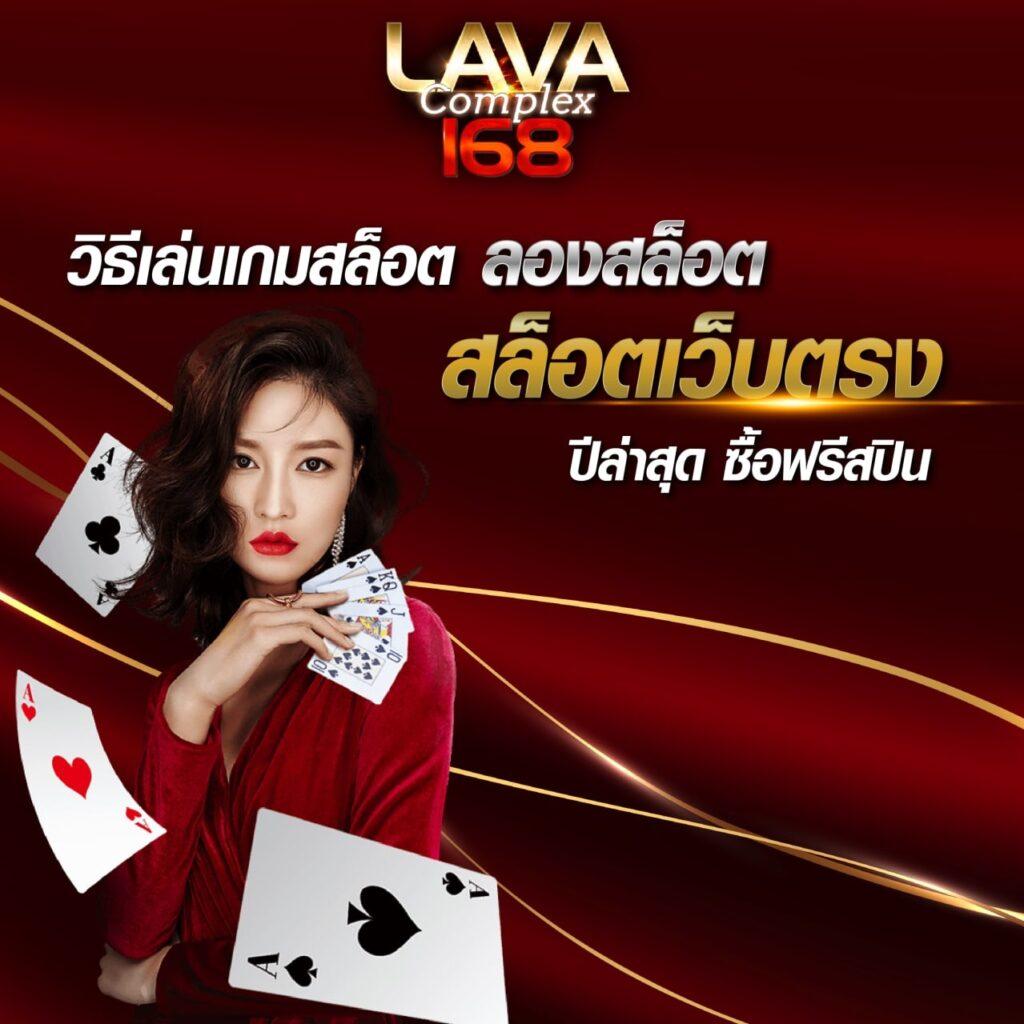 สล็อตเกม666 เว็บตรง เว็บสล็อตใหม่ล่าสุด พร้อมโปรโมชั่นสุดคุ้ม