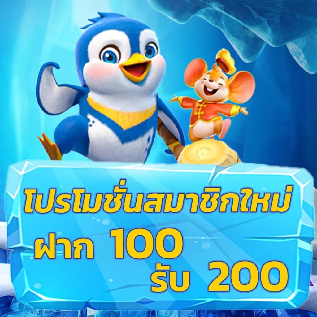 สล็อตเว็บตรง 100 ต่างประเทศ ศูนย์รวมเกมฮิตลุ้นรวยก่ายกอง