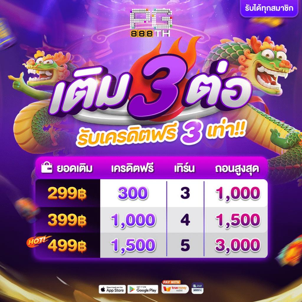 สล็อตเว็บตรง 2024 เว็บใหม่ล่าสุด จ่ายเต็ม ระบบทันสมัย ครบทุกเกม