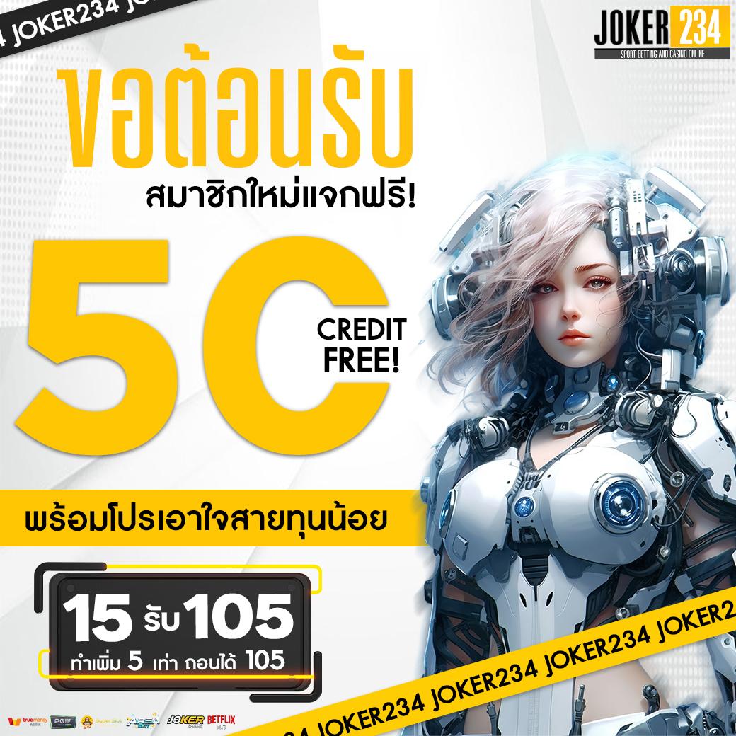 สล็อตเว็บใหญ่ที่สุดในโลก รวมเกมสล็อตแตกง่ายที่สุดในประเทศไทย