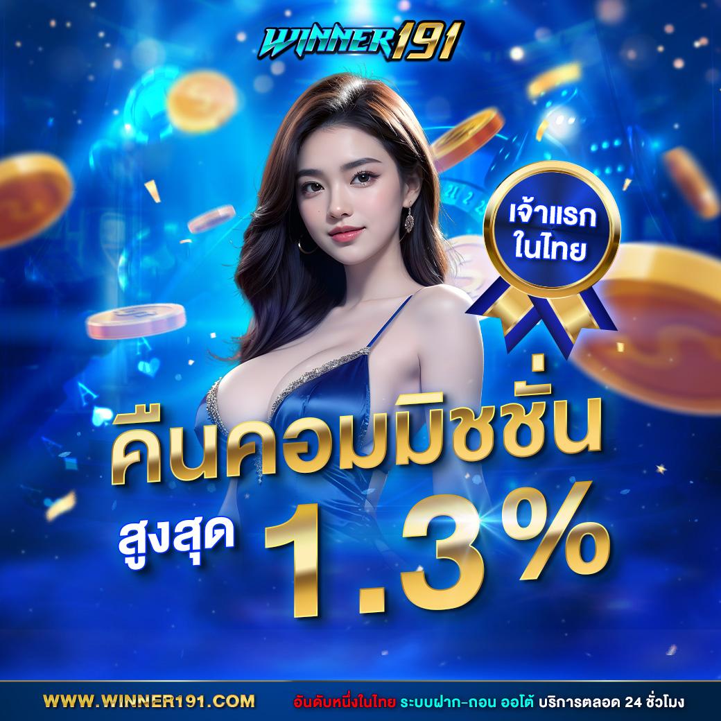 สาวถ้ำ คาสิโนอันดับ 1 บริการดี ระบบทันสมัย ทดลองเล่นฟรี