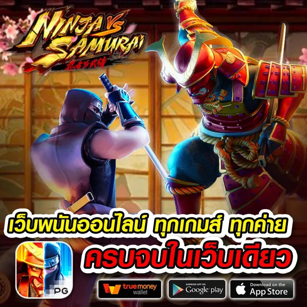 สเมิร์ฟ คาสิโนออนไลน์ ระบบทันสมัย ฝากถอนง่าย สมัครฟรี