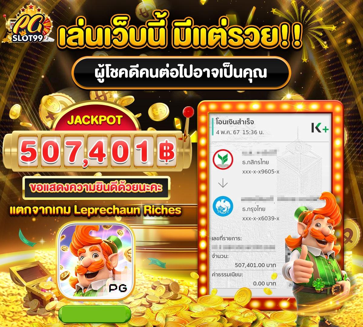 หมูหวาน569 เว็บคาสิโนออนไลน์ครบวงจร รองรับการฝากถอนทันใจ