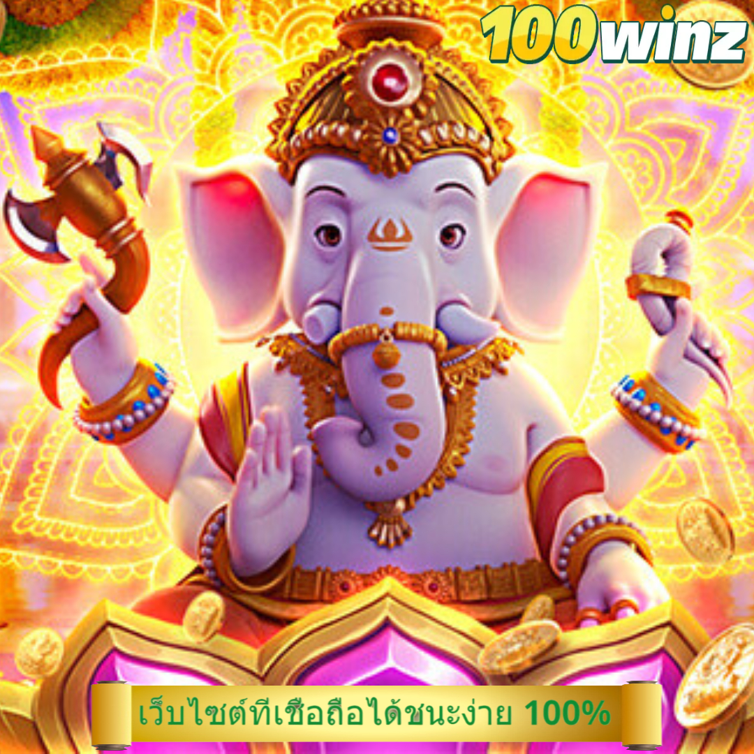 หวยสดพลัส เว็บตรงล่าสุด ฝาก-ถอน รวดเร็ว ปลอดภัย