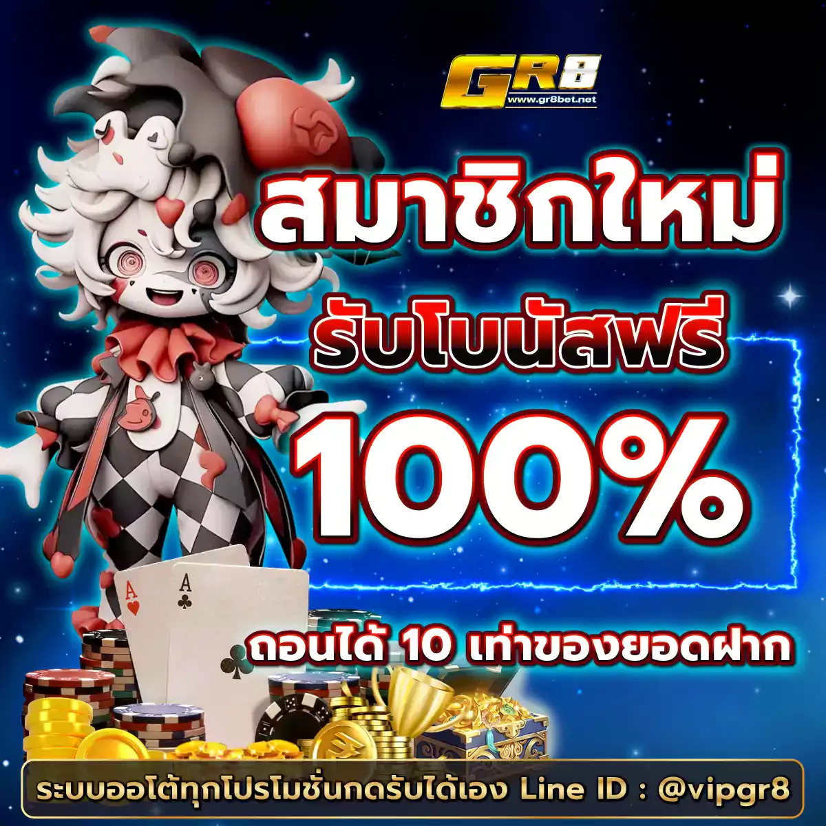 หวยแพนด้า คาสิโนออนไลน์แนวใหม่ โปรโมชั่นแรง กลุ่มคนไทยนิยมที่สุด