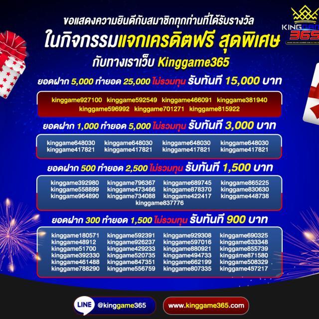 อัปเดตผลบอลสด7cn พร้อมเครดิตฟรี ระบบทันสมัย ใหม่ล่าสุด2024