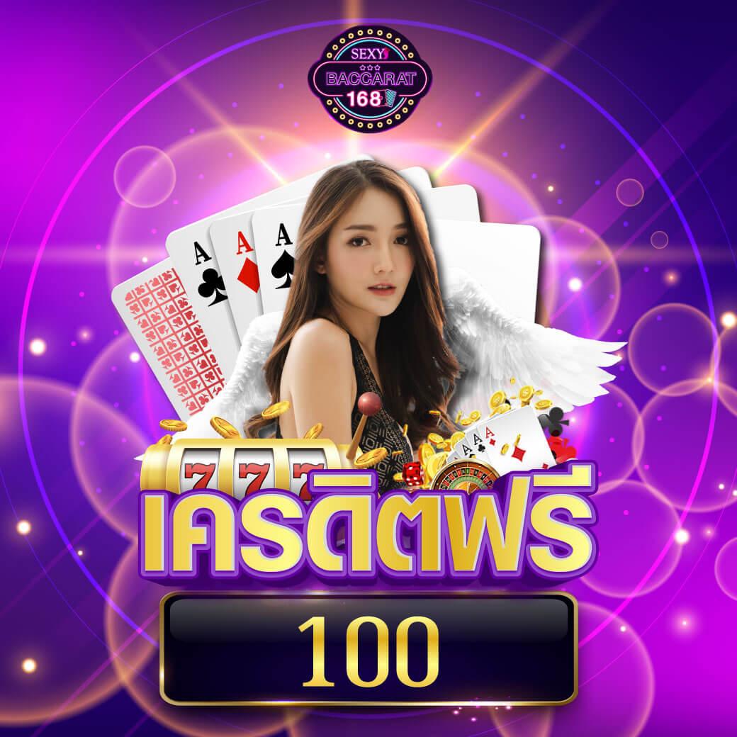 เกม PC สเปคต่ำ ฟรีเครดิต ทางเข้าเล่นง่าย จบในเว็บเดียว