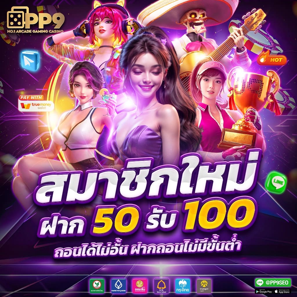 เกมสล็อตเครดิตฟรี แจกจริง จ่ายเต็ม ไม่อั้นไม่ขั้นต่ำ