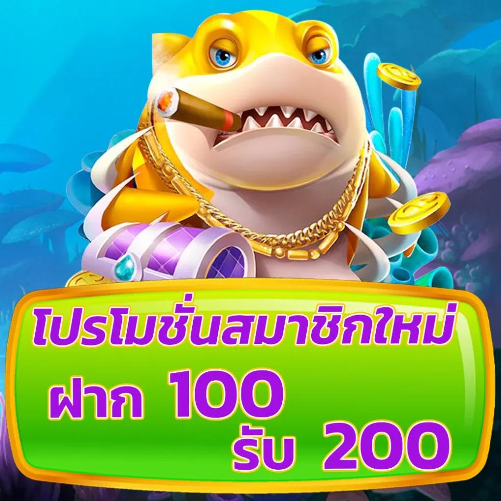 เกมแมว แพลตฟอร์มคาสิโนเทรนด์ใหม่ เล่นง่าย จ่ายจริง ตอบโจทย์ยุคดิจิทัล
