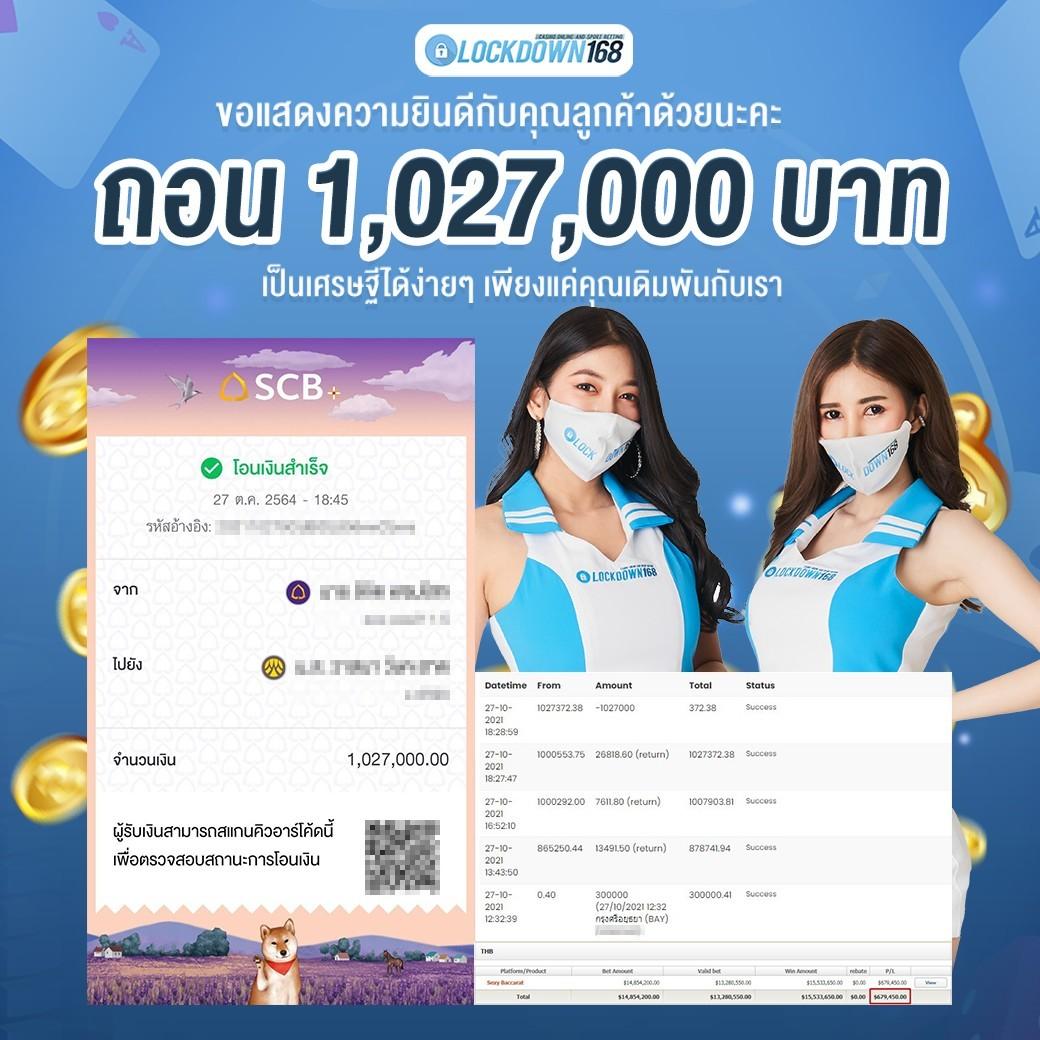 เข้า สู่ ระบบ beo555 wallet พร้อมรับโปรโมชั่นสุดคุ้มในคาสิโนออนไลน์
