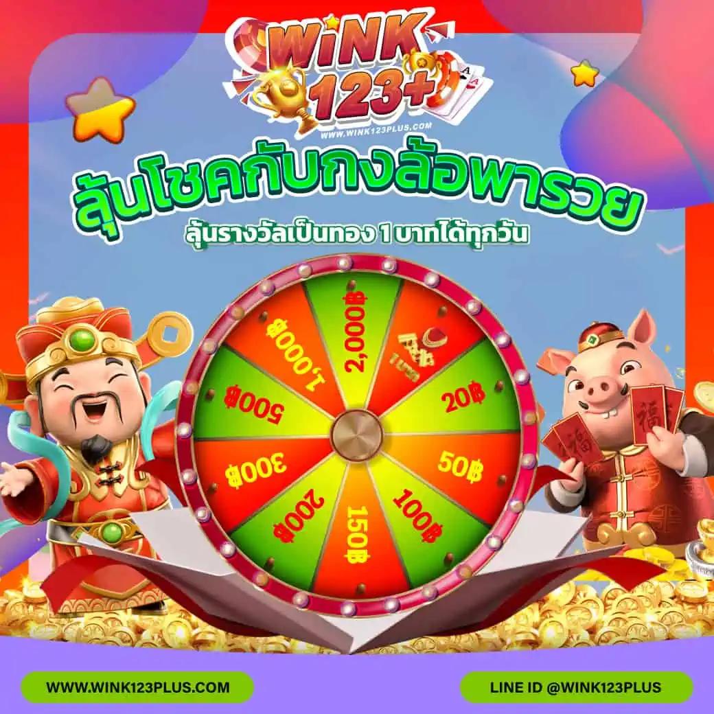 เข้า สู่ระบบ สล็อต 666 สมัครง่าย โปรโมชั่นเด่น แจกจริง