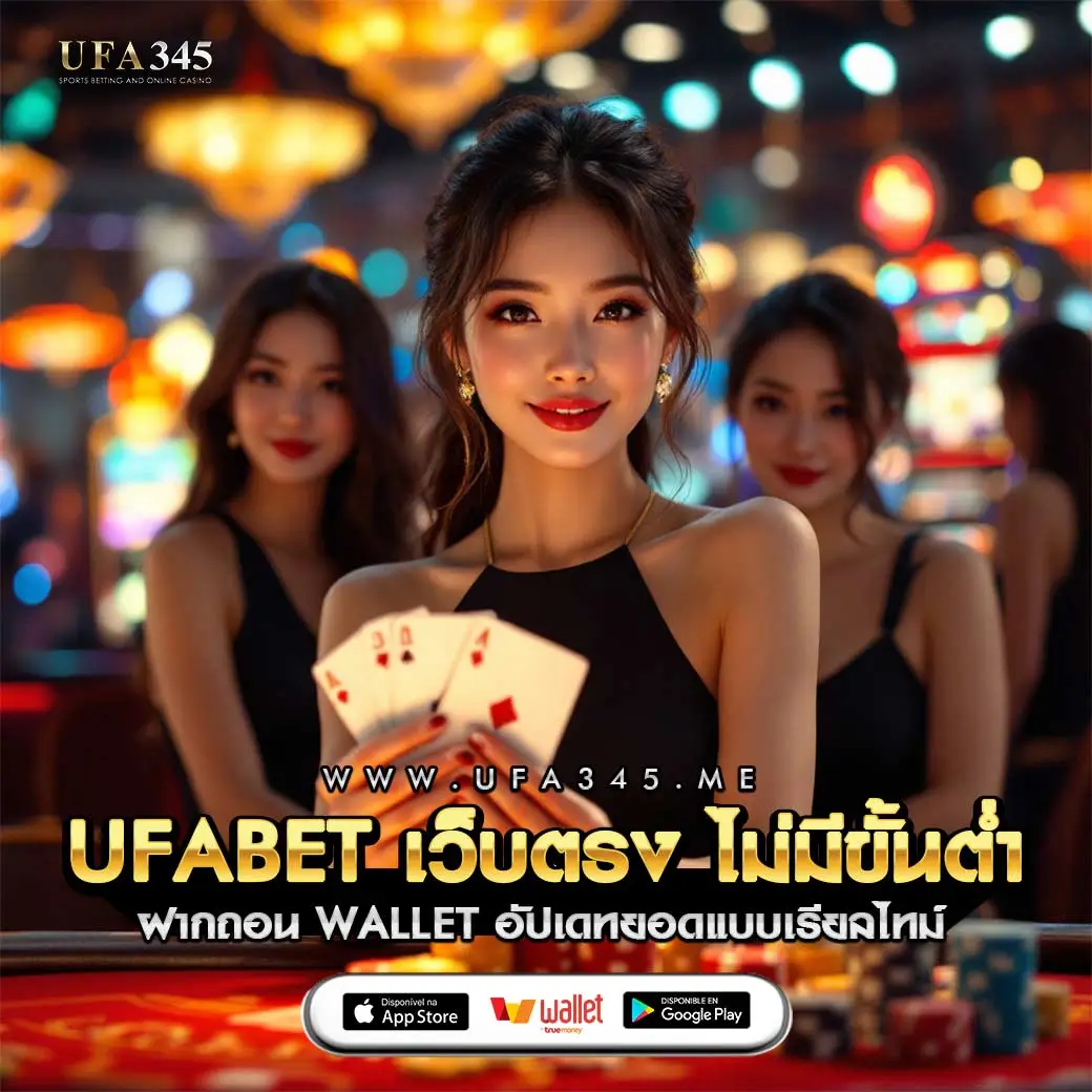 เข้าสู่ระบบ 168 แพลตฟอร์มคาสิโนยอดนิยม พร้อมโบนัสสุดคุ้ม