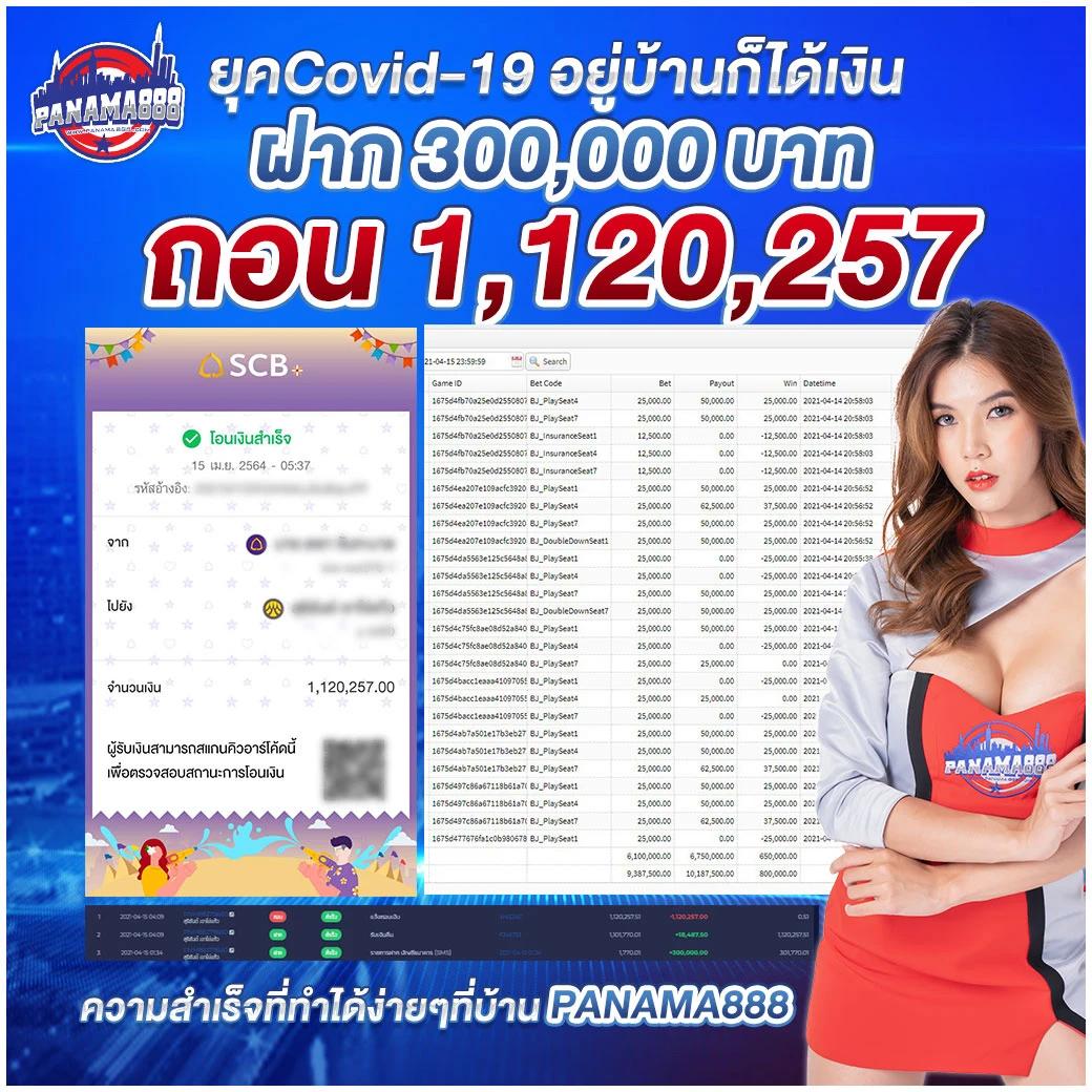 เข้าสู่ระบบ Betflix285 ศูนย์รวมเกมทำเงินสุดฮิตอันดับ 1