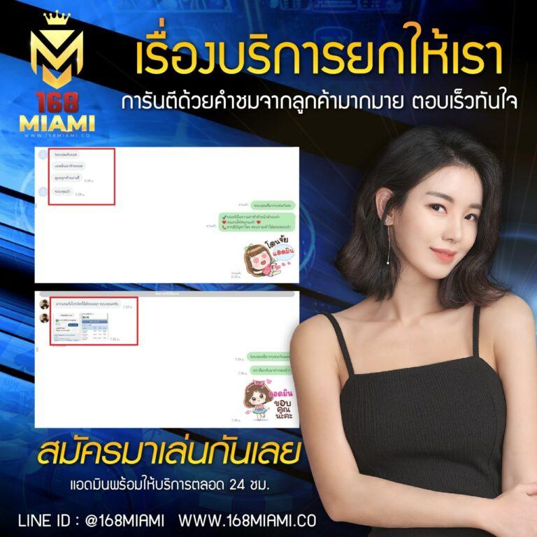 เข้าสู่ระบบ PG888TH คาสิโนออนไลน์ที่ได้รับความนิยมในไทย