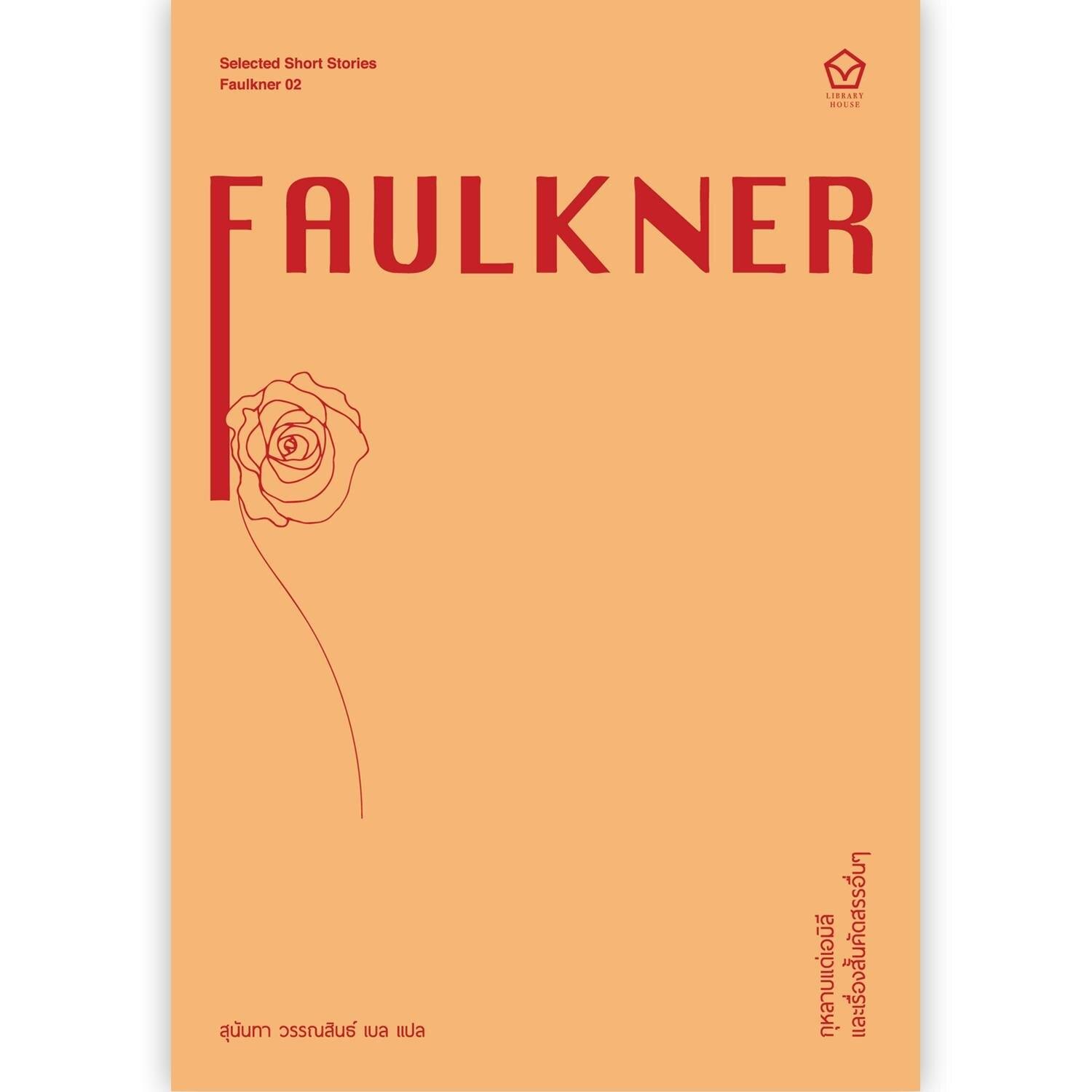 เข้าสู่ระบบ Sabai999 คาสิโนออนไลน์ที่ดีที่สุดในไทย ลุ้นรวยง่ายสุด