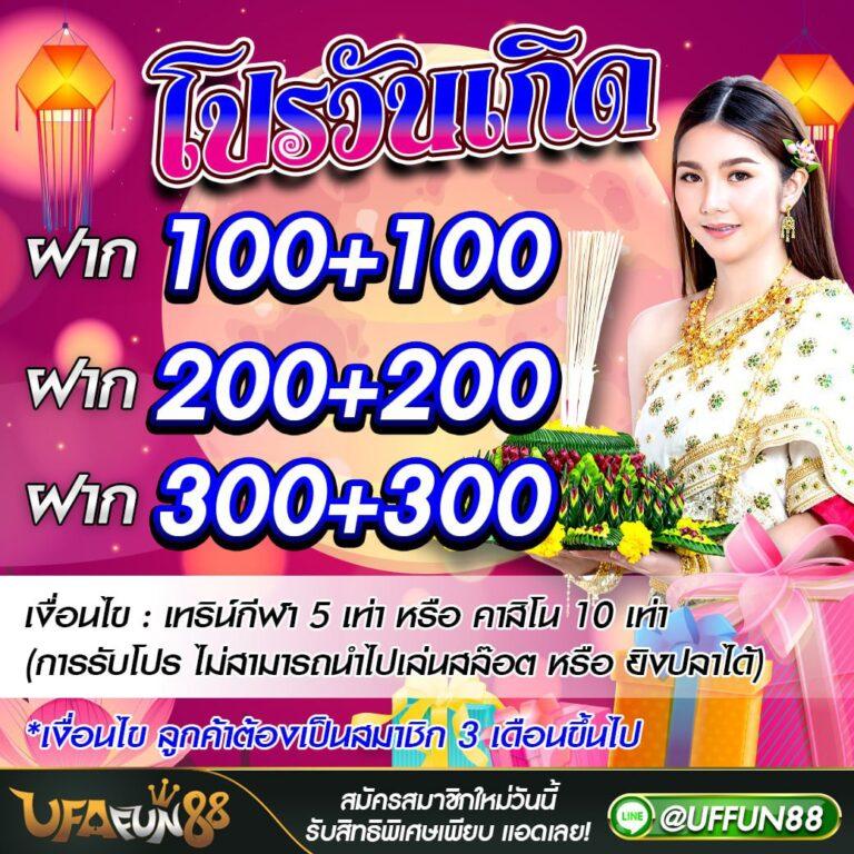 เข้าสู่ระบบ Slot999 เดิมพันออนไลน์ครบวงจรไลฟ์สตรีมสดเกมจริง