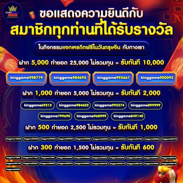 เข้าสู่ระบบ TSS911 คาสิโนออนไลน์ครบวงจร สมัครวันนี้โบนัสลุ้นรางวัลใหญ่